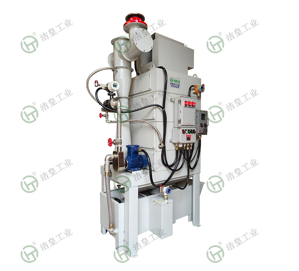 防爆型文丘裏濕式除塵器