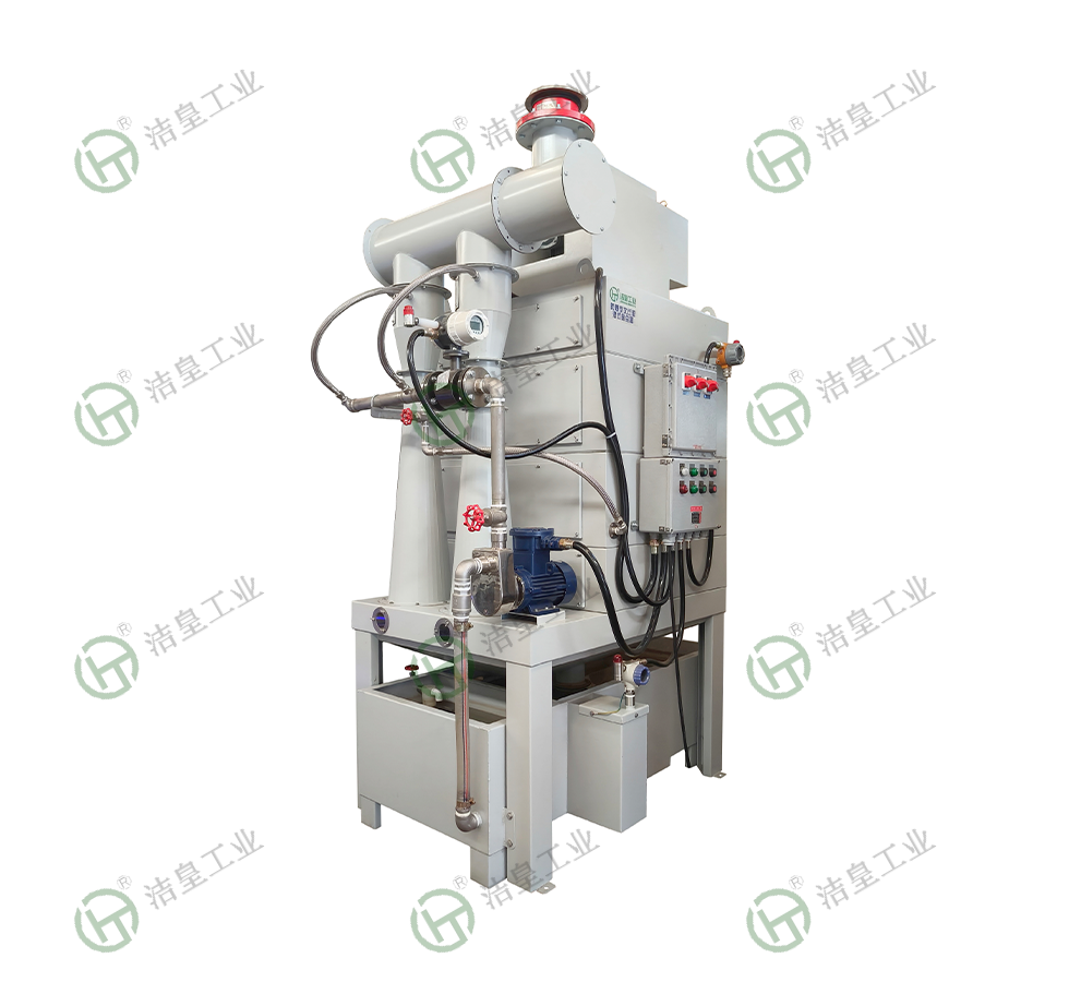 防爆型文丘裏濕式（shì）除塵器