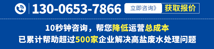 獲取染料廢水處（chù）理解決方案