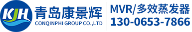 MVR蒸發器（qì）廠家_多效蒸發器廠（chǎng）家