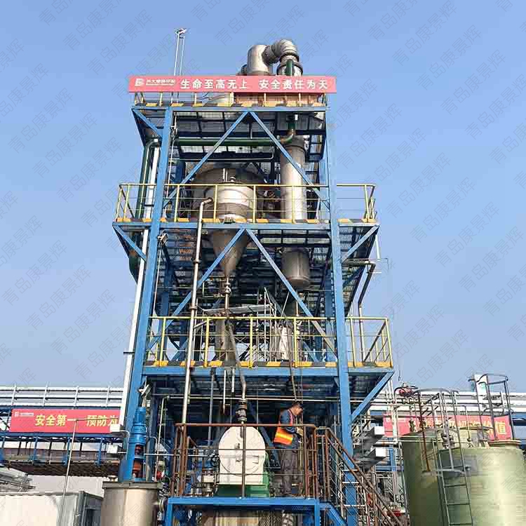 電池級硫酸錳製備 電池級硫酸錳製備