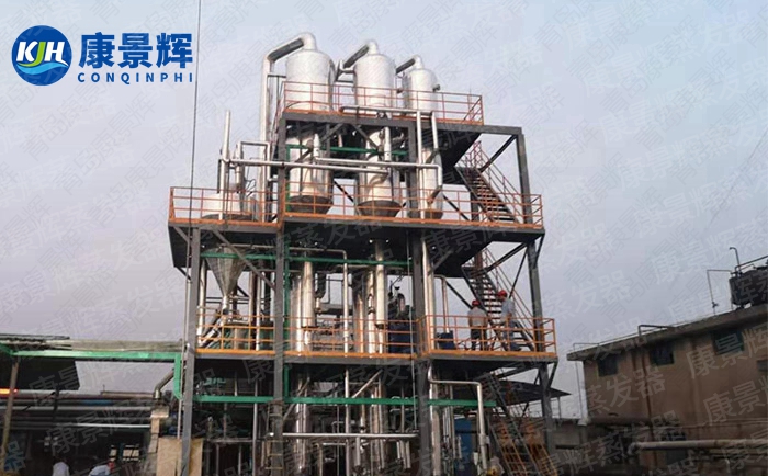 有機矽廢水蒸發器 有機矽廢水蒸發器