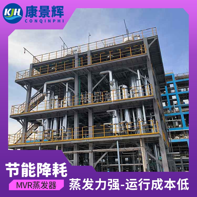 焦化(huà)廢水處理 焦化廢水處理
