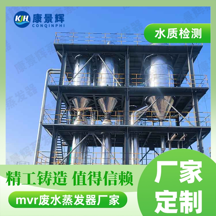 三效強製循環蒸發器選型指南