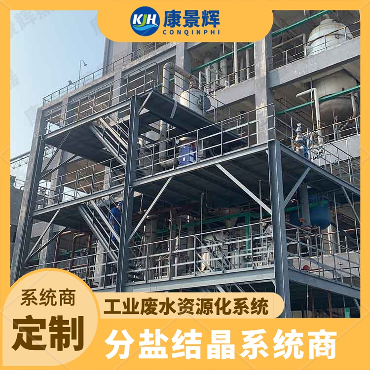 鹽湖提鋰工藝設備