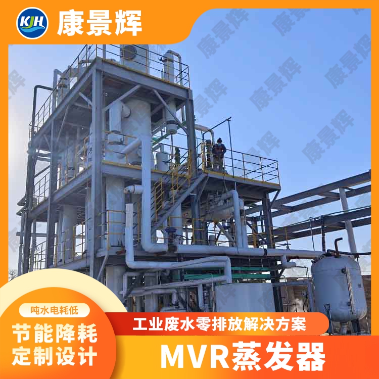 三效（xiào）蒸發器哪家好
