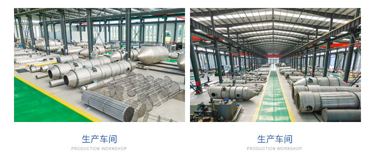 mvr蒸发器生产厂家制(zhì)造车间 制造基(jī)地2.jpg