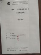 多效蒸發（fā）器廢水處理項目簽單，捷報頻傳（chuán）