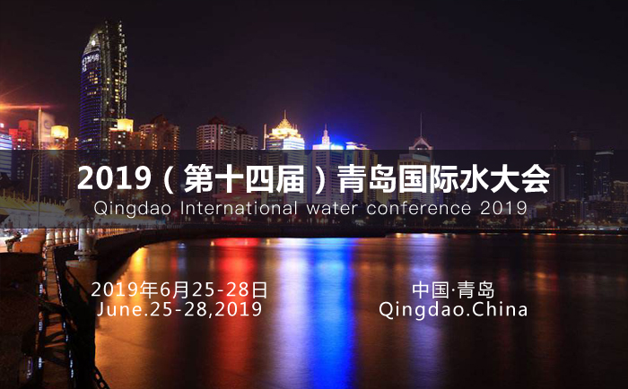 小蝌蚪影院參加國際（jì）水大（dà）會