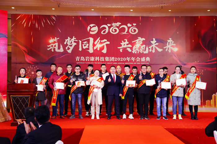 2019年度優秀員工（gōng）進行表彰