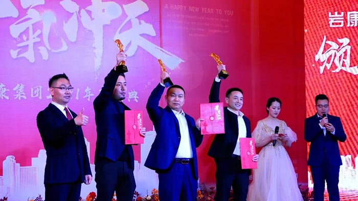 董（dǒng）事長為集團優秀（xiù）子公司頒獎