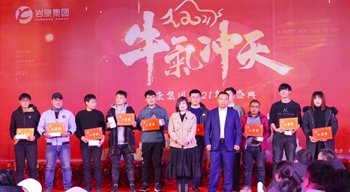 抽獎環節 抽獎環節