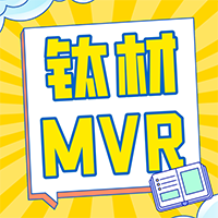 一噸鈦材mvr蒸發（fā）器