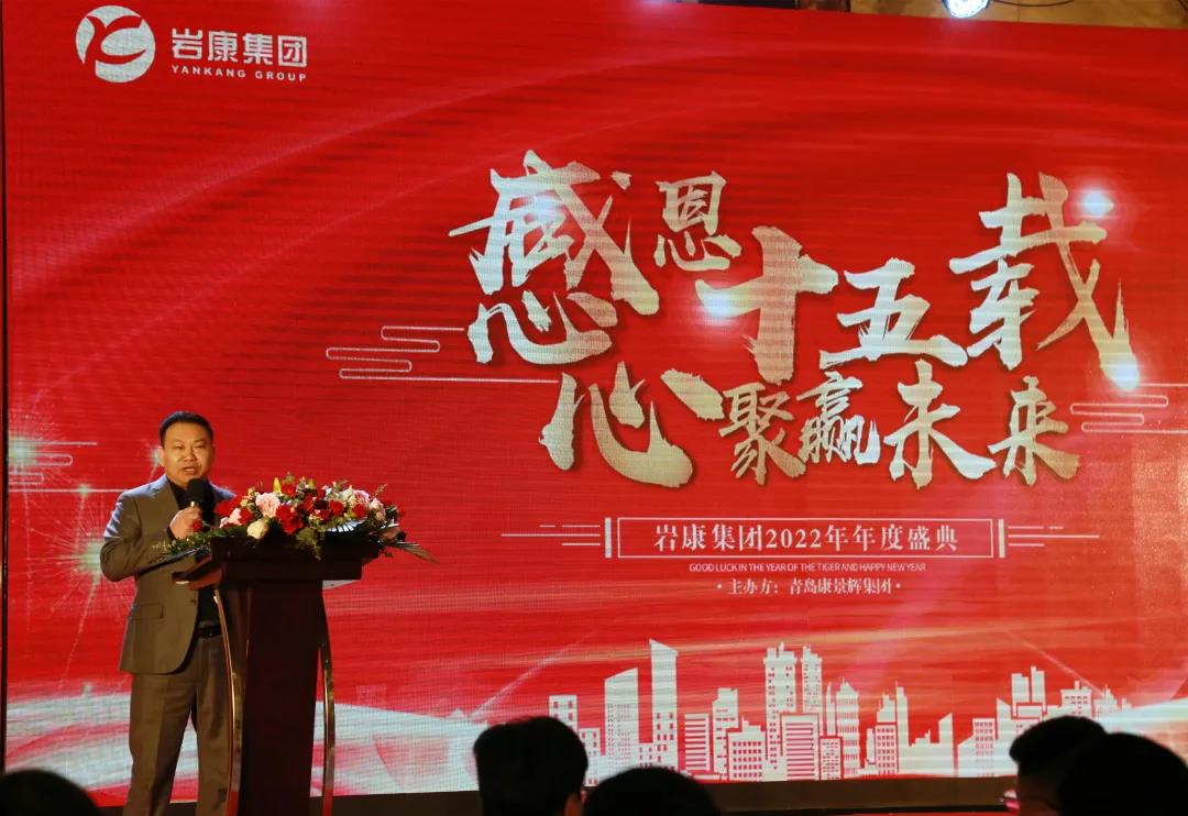 夏和斌（bīn）董事（shì）長講話