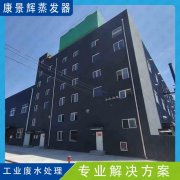 廢舊鋰離子電（diàn）池電解液處理有什麽方法？