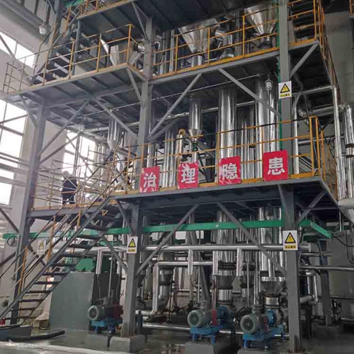 天然氣汙水處理 天然氣汙水處理